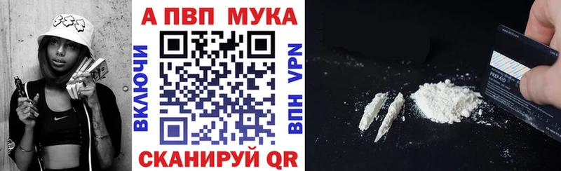 OMG ссылка Дорогобуж A PVP СК продажа наркотиков