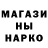 ГАШИШ убойный genkjee