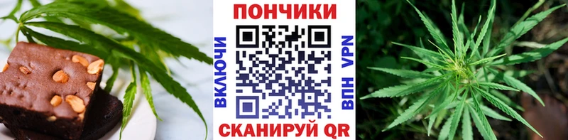 Cannafood марихуана  Дорогобуж 