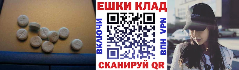 Экстази диски  продажа наркотиков  мега как войти  Дорогобуж 
