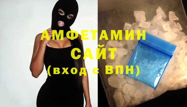 бутик Армянск