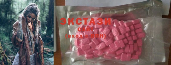 бутик Армянск