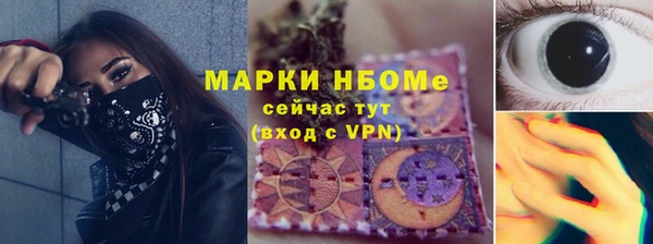 бутик Армянск