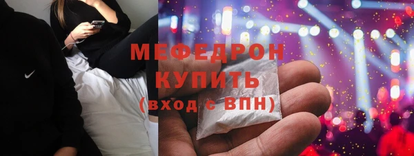 бутик Армянск