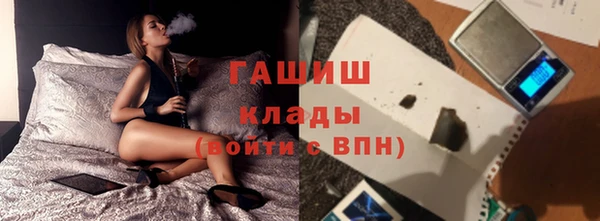 бутик Армянск