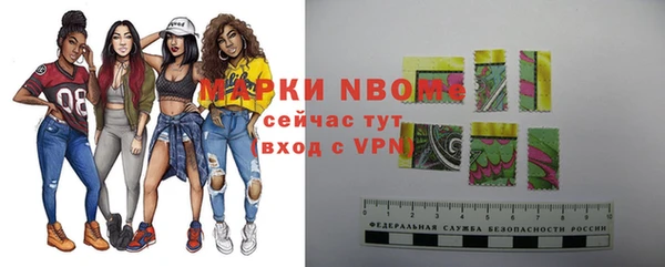 бутик Армянск