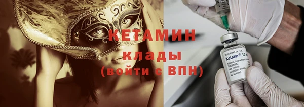 марки nbome Горнозаводск