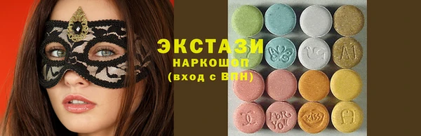 бутик Армянск