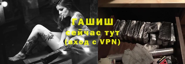 героин Горняк