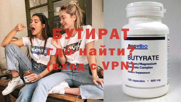 гидропоника Арсеньев