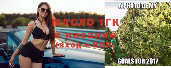 бутик Армянск