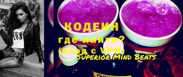 бутик Армянск