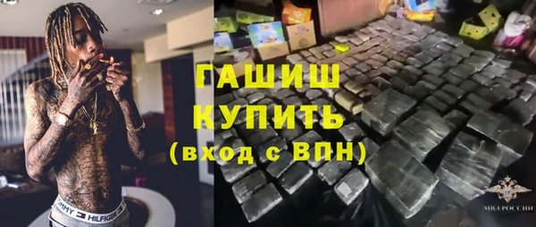 гидропоника Арсеньев