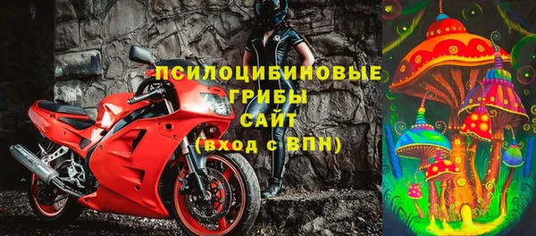 бутик Армянск