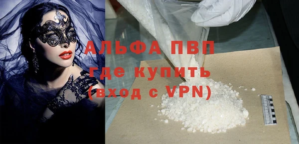 бутик Армянск