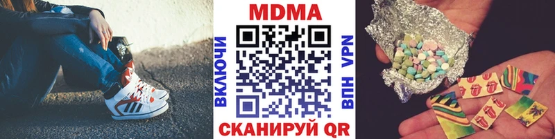 МДМА молли Дорогобуж