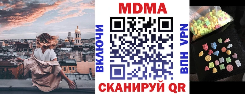 МДМА молли  Дорогобуж 