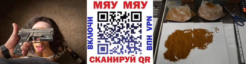 Мефедрон кристаллы  KRAKEN вход  Дорогобуж 
