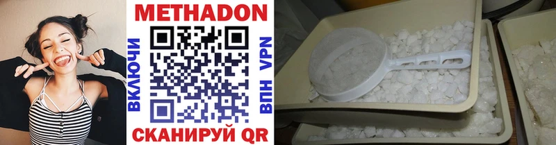 МЕТАДОН methadone  где купить наркотик  ссылка на мегу вход  Дорогобуж 