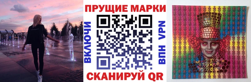 где найти   гидра рабочий сайт  Марки NBOMe 1,8мг  Дорогобуж 
