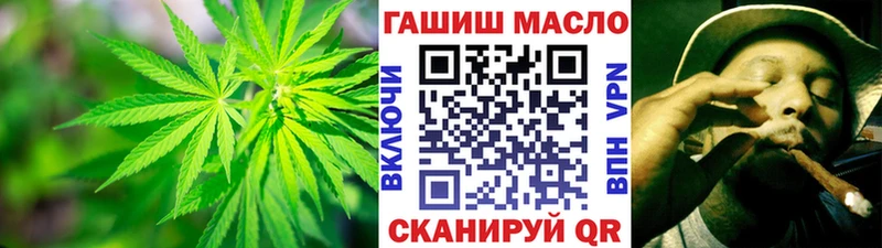 ТГК THC oil  Дорогобуж 